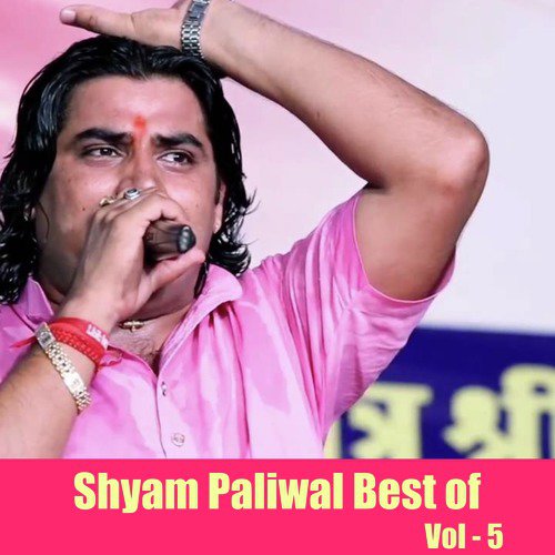 Mai To Huo Re by Shyam Paliwal - Download on PagalFree