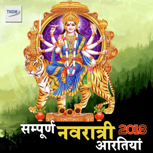 Shri Durga Chalisa by Various Artists - Download on PagalFree