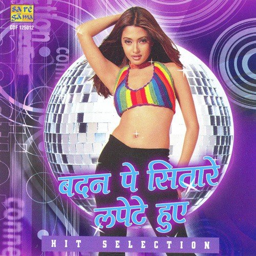 Ek Haseen Sham Ko Dil Mera Kho Gaya by Various Artists - Download on PagalFree