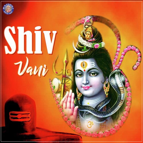 Shiv Chalisa by Various Artists - Download on PagalFree