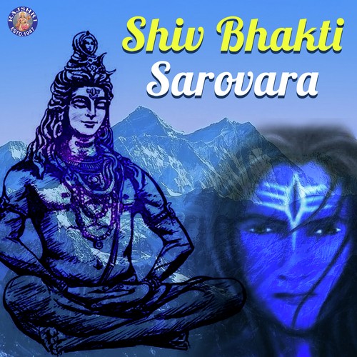 Om Namah Shivaya by Various Artists - Download on PagalFree