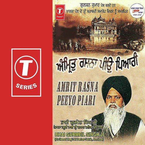 Begampura Saher Ko Naao by Bhai Gurmail Singh Ji, Bhai Gurmeil Singh - Download on PagalFree
