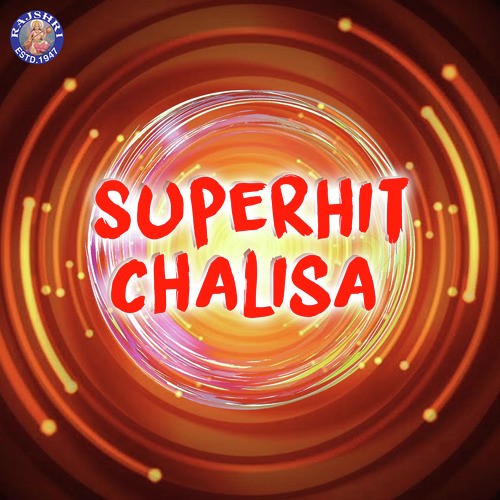 Shani Chalisa by Various Artists - Download on PagalFree