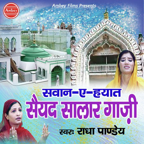 Sawan-E-Hayat Saiyyad Salar Gazi by Radhey Pandey - Download on PagalFree