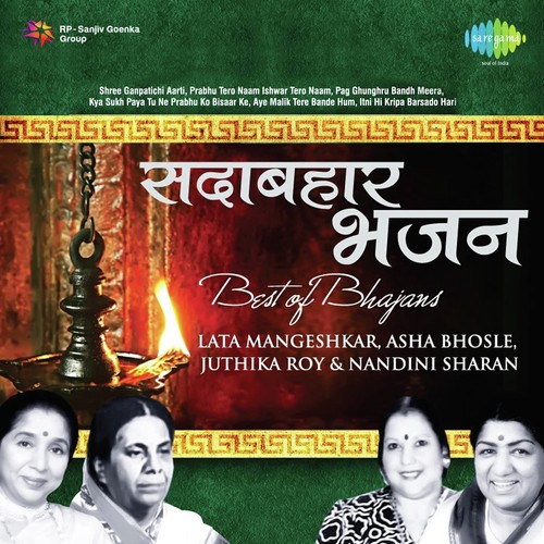 Main Ne Chakar Rakho Ji by Juthika Roy - Download on PagalFree