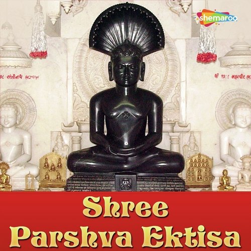 Nagar Nakoda Birajta by Various Artists - Download on PagalFree