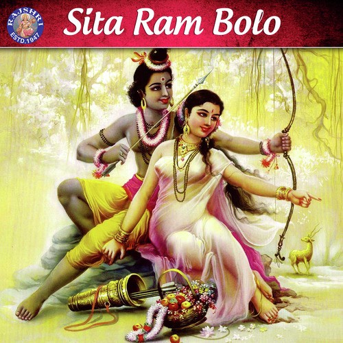 Om Jai Jagdish Hare (Rajalakshmi) by Various Artists - Download on PagalFree