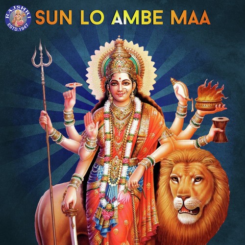 Durga Gayatri Mantra by Various Artists - Download on PagalFree