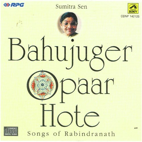 Ogo Saontali Chhele by Sumitra Sen - Download on PagalFree
