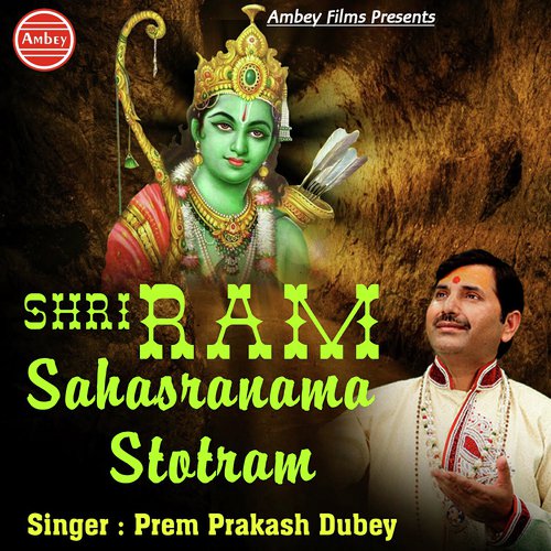 Shri Ram Sahasranama Stotram by Prem Prakash Dubey - Download on PagalFree