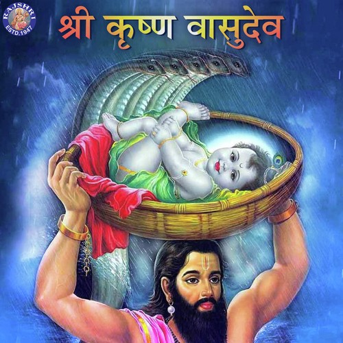 Giridhar Aage Nachungi by Sanjeevani Bhelande, Rajalakshmee Sanjay, Ketaki Bhave-Joshi - Download on PagalFree