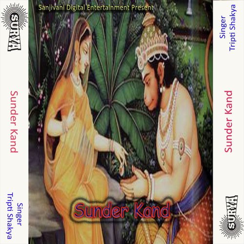 Sunder Kand (Version 2) by Tripti Shakya - Download on PagalFree