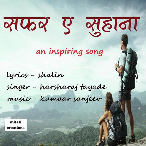 Safar Ye Suhana by Harsharaj Tayade - Download on PagalFree