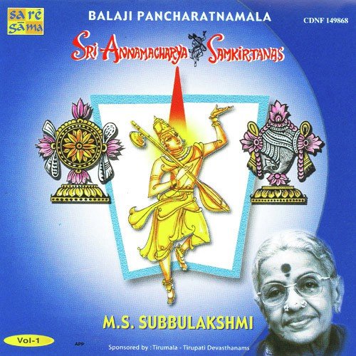 Manujudai Putti Raga Abhogi M.S. Subbulakshmi by Various Artists - Download on PagalFree