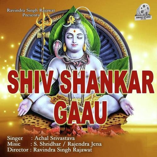 Shiv Shankar Gaau by Achal Srivastava - Download on PagalFree