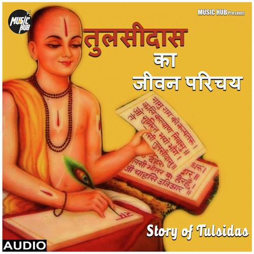 Story of Tulsidas by Akhilesh Kumar - Download on PagalFree