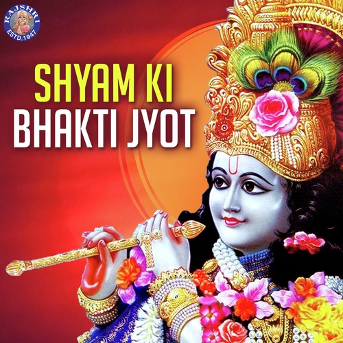 Krishna Ashtakam by Various Artists - Download on PagalFree