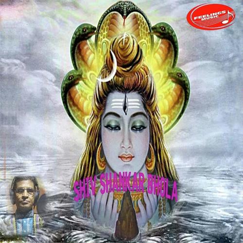 Gaaeye Ganpati by Sufi Bawra, Udit Narayan, Sufi Bawra - Download on PagalFree