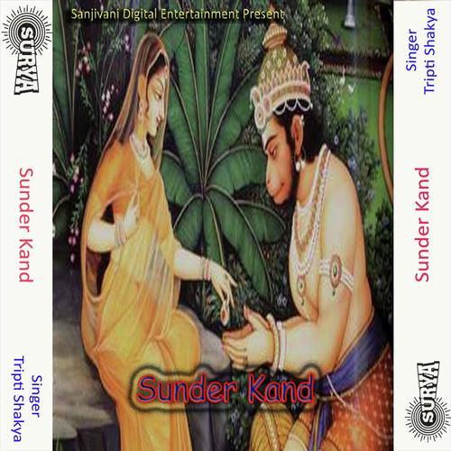 Sunder Kand- 1 by Tripti Shakya - Download on PagalFree
