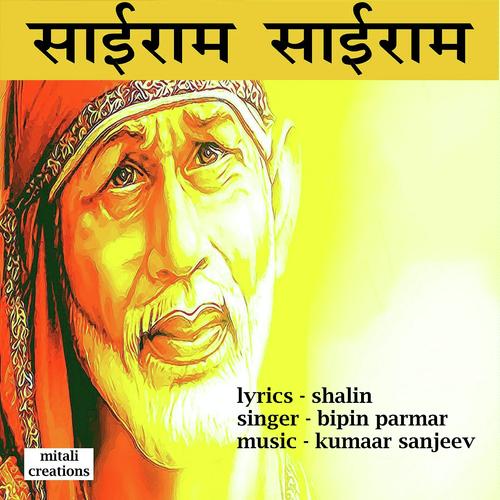Sairam Sairam by Bipin Parmar - Download on PagalFree