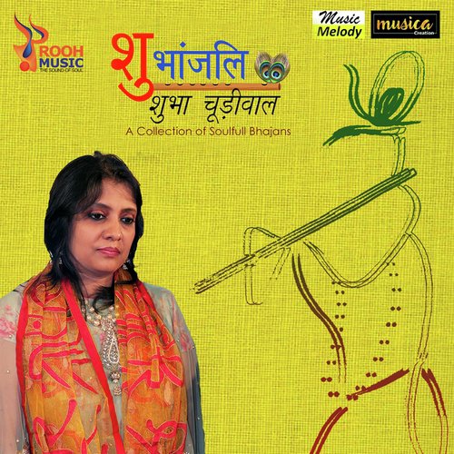 Naman Karun by Shubha Churiwal - Download on PagalFree