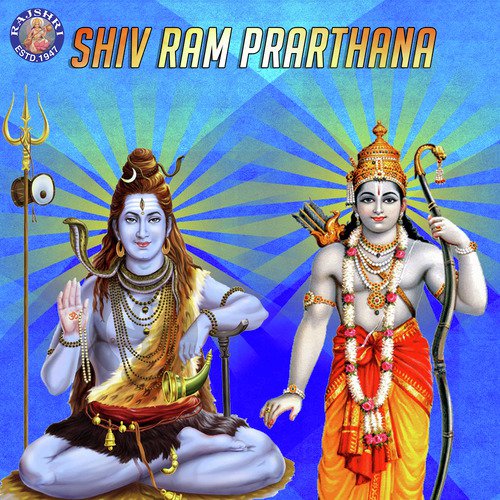 Om Namah Shivaya by Various Artists - Download on PagalFree