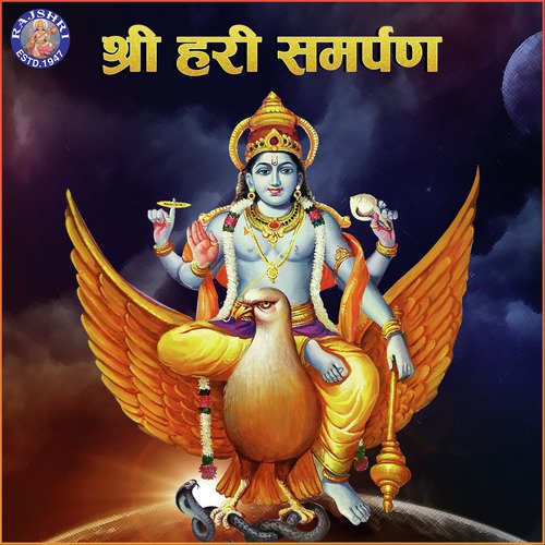 Aarti Saprem - Dashavatar Aarti by Various Artists - Download on PagalFree