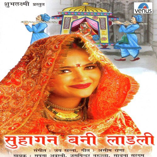 Ek To Dulhan Chand Si by Sapna Awasthi, Jaspinder Narula, Sadhana Sargam - Download on PagalFree