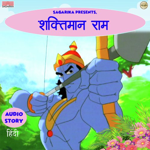 Shaktiamn Ram Part 3 by Manohar Mahajan, Farookh Merchant, Saud Khan, Sandeep Lokhande - Download on PagalFree