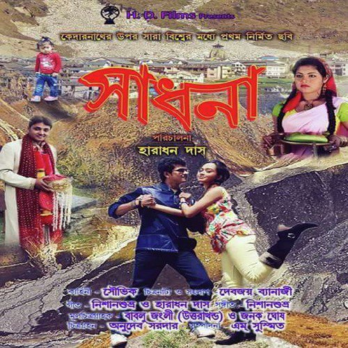 Charidike Paregeche by Nishan Subhra - Download on PagalFree