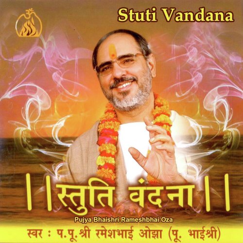 Om Jai Jagdish Hare (Aarati) by Pujya Bhaishri Rameshbhai Oza - Download on PagalFree