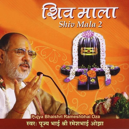 Kshamapanam by Pujya Bhaishri Rameshbhai Oza - Download on PagalFree
