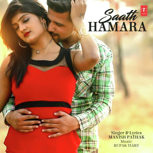 Saath Hamara by Manish Pathak, Rupak Tiary - Download on PagalFree