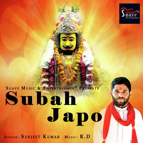 Subah Japo by Surjeet Kumar - Download on PagalFree