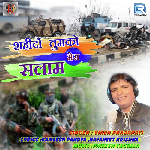 Shahido Tumko Mera Salam by Viren Prajapati - Download on PagalFree