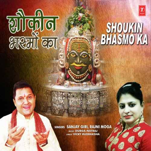 Shoukin Bhasmo Ka by Sanjay Giri, Rajni Moga - Download on PagalFree