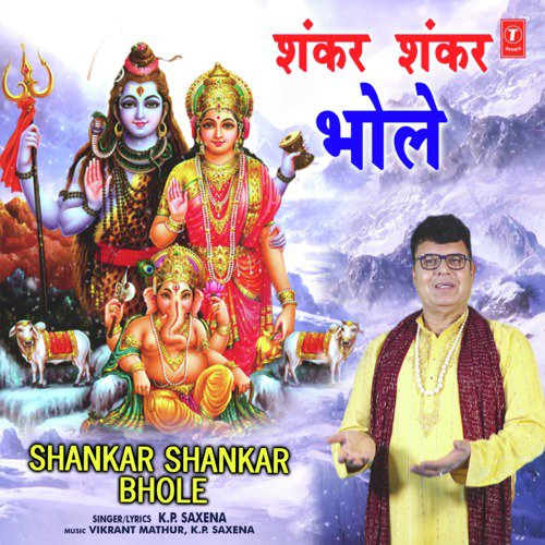 Shankar Shankar Bhole by K.P. Saxena - Download on PagalFree