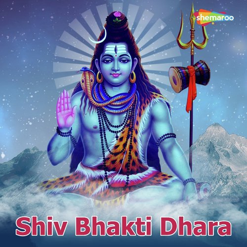 Om Jai Shiv Omkara Prabhu (From Top 10 Aartiyan) by Various Artists - Download on PagalFree