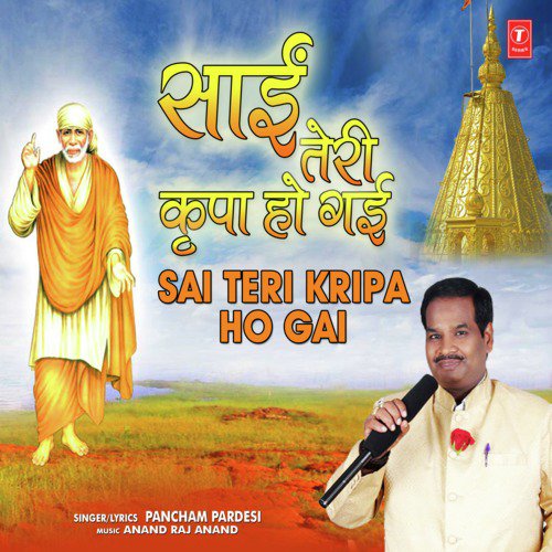 Sai Teri Kripa Ho Gai by Pancham Pardesi - Download on PagalFree