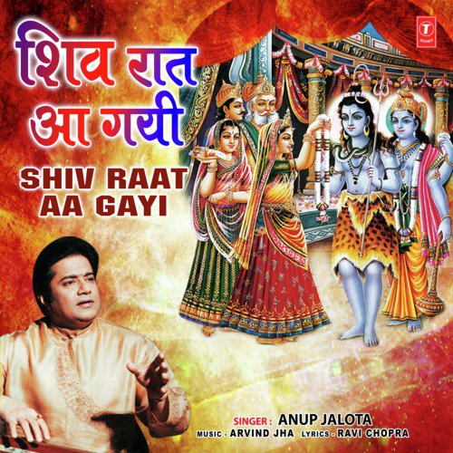Shiv Raat Aa Gayi by Anup Jalota - Download on PagalFree