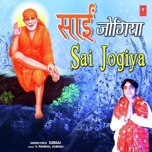 Sai Jogiya by Suraaj - Download on PagalFree