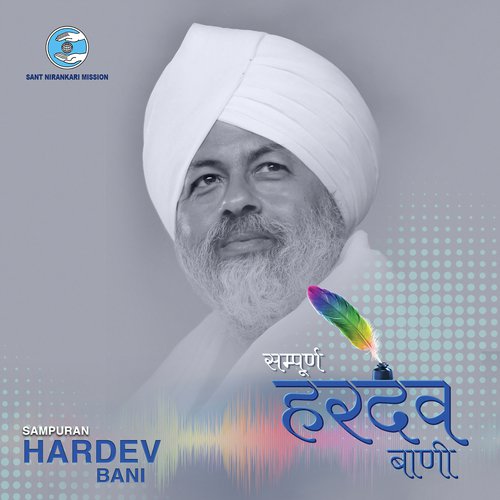 Ae Maan Sumiran by Arvind Kumar, Shubdeep Singh - Download on PagalFree