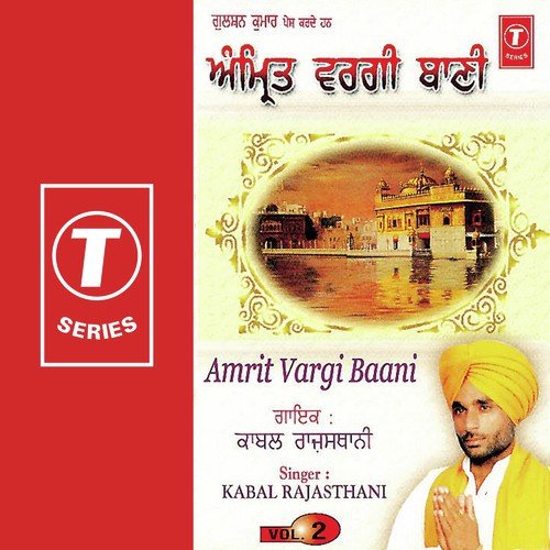 Baba Deep Singh Ji by Kabal Rajasthani, Atul Sharma - Download on PagalFree