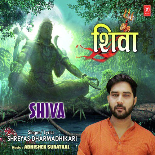 Shiva by Shreyas Dharmadhikari - Download on PagalFree