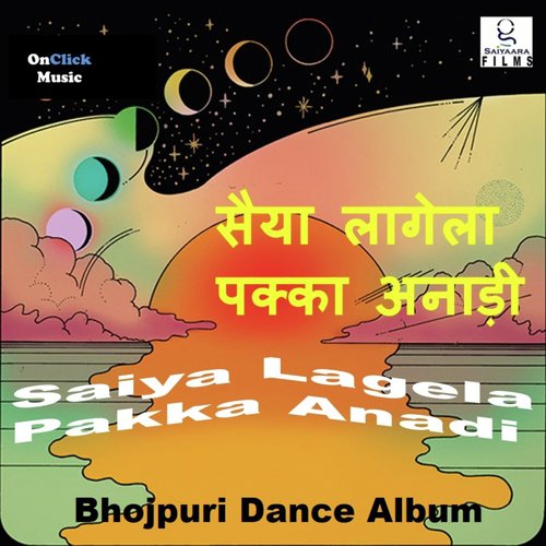 Desi Bawaal Babu Aawan Lutla by Sangeeta Tiwari - Download on PagalFree