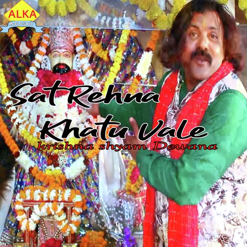 Sath Rehna Khatu Vale by Krishna Shyam Dewana - Download on PagalFree