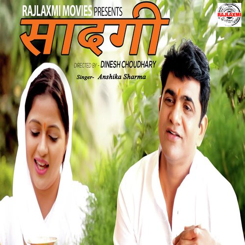 Hey Ishwar by Anshika Sharma - Download on PagalFree