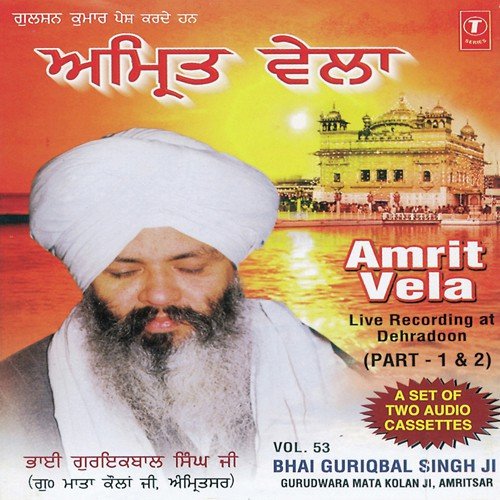 Amrit Vela by a titleSongs performed by Bhai Guriqbal Singh Ji-Gurmata Kola Ji Amritsar class hrefhttpswww.jiosaav - Download on PagalFree