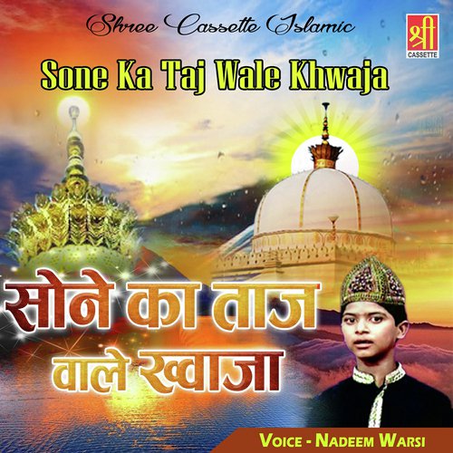 Mujhe Kuch Deke Taal Do by Nadeem Warsi - Download on PagalFree