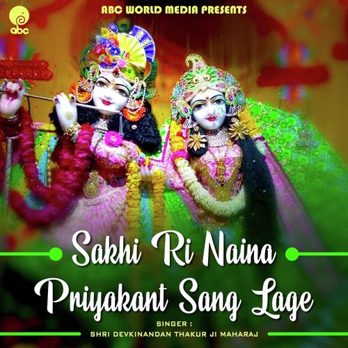 Sakhi Ri Naina Priyakant Sang Lage by Shri Devkinandan Thakur Ji - Download on PagalFree